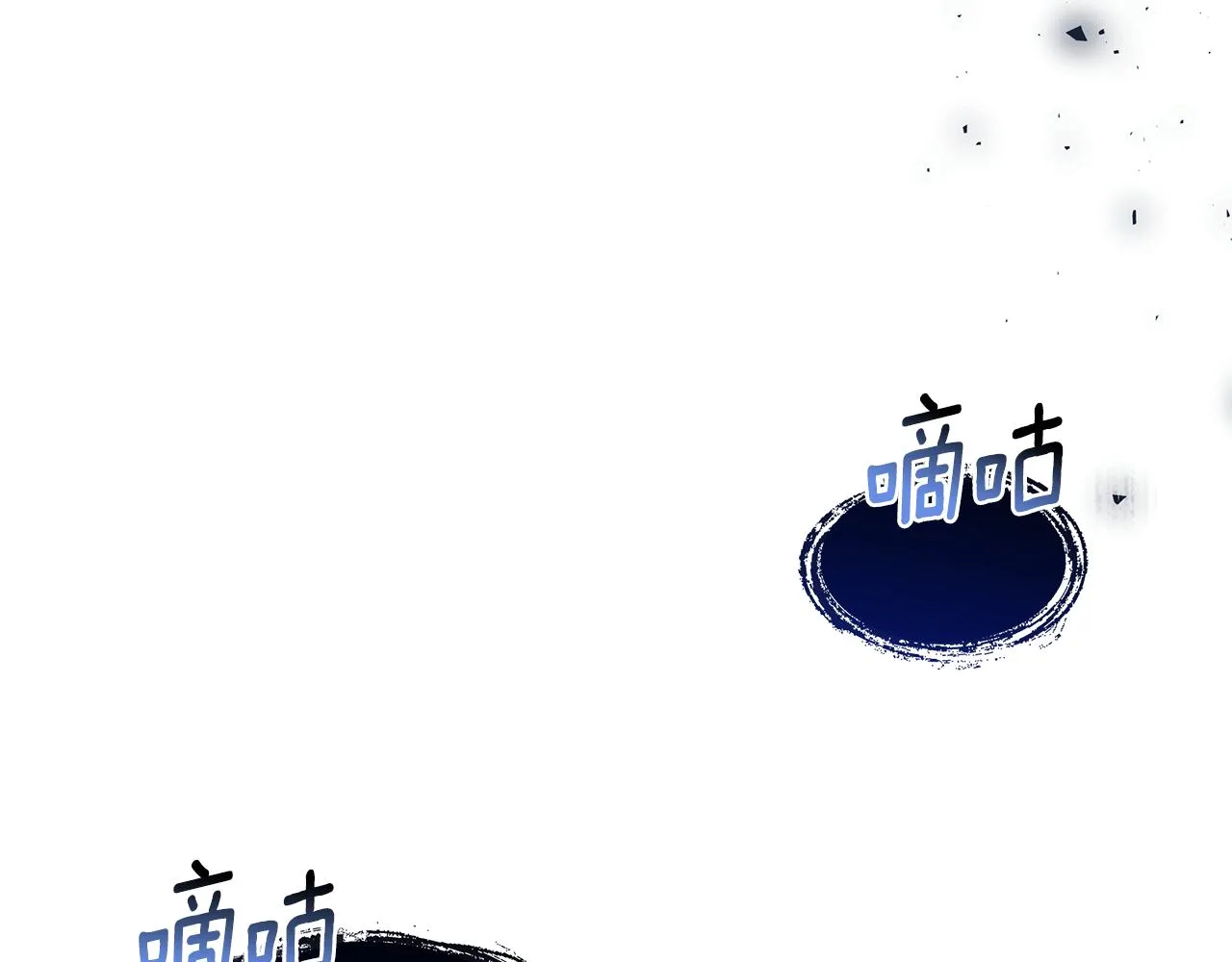第24话 冷漠 第68页