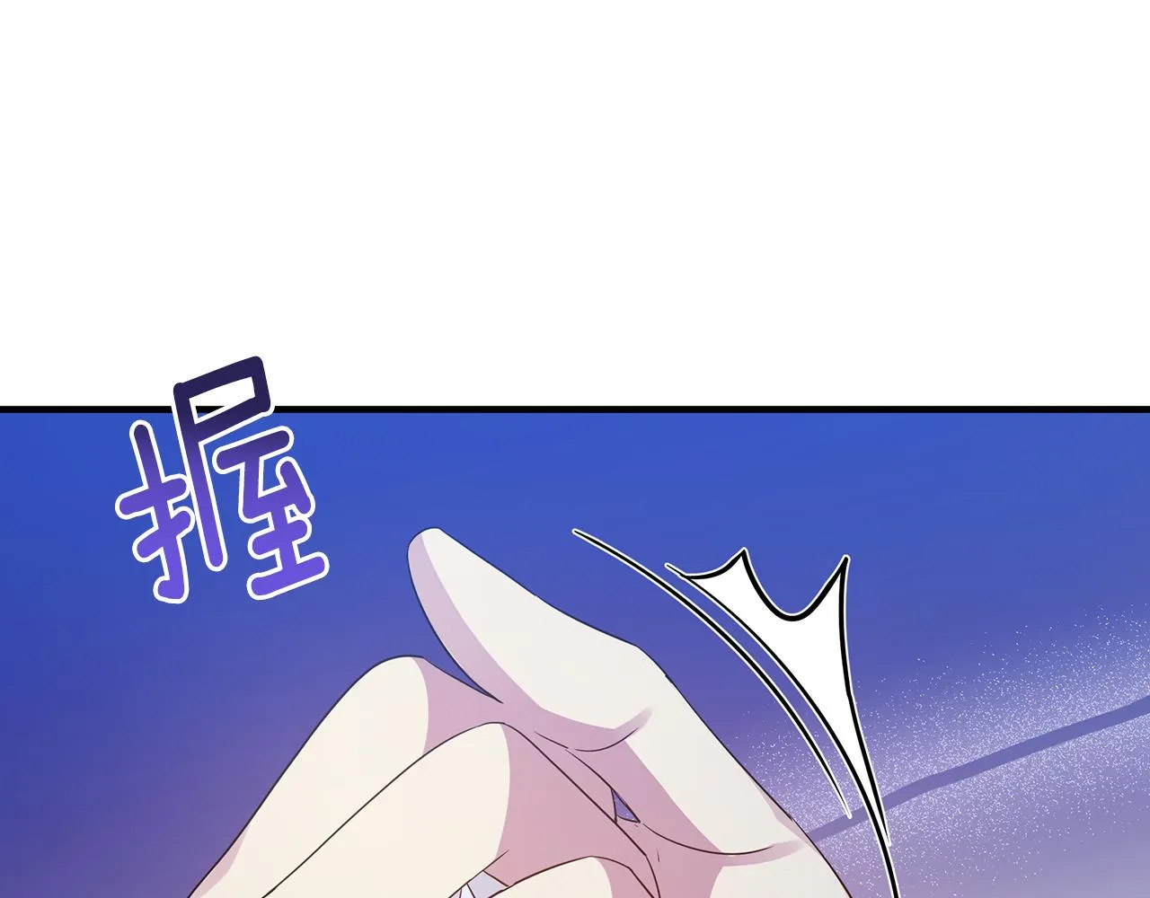 第24话 冷漠 第84页