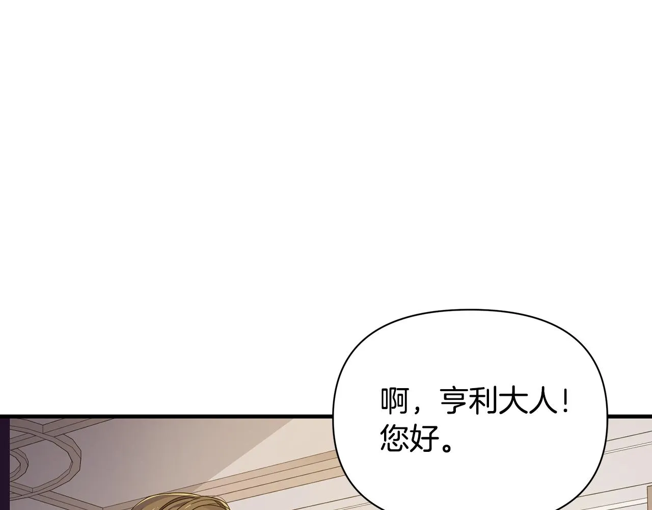 第24话 冷漠 第108页