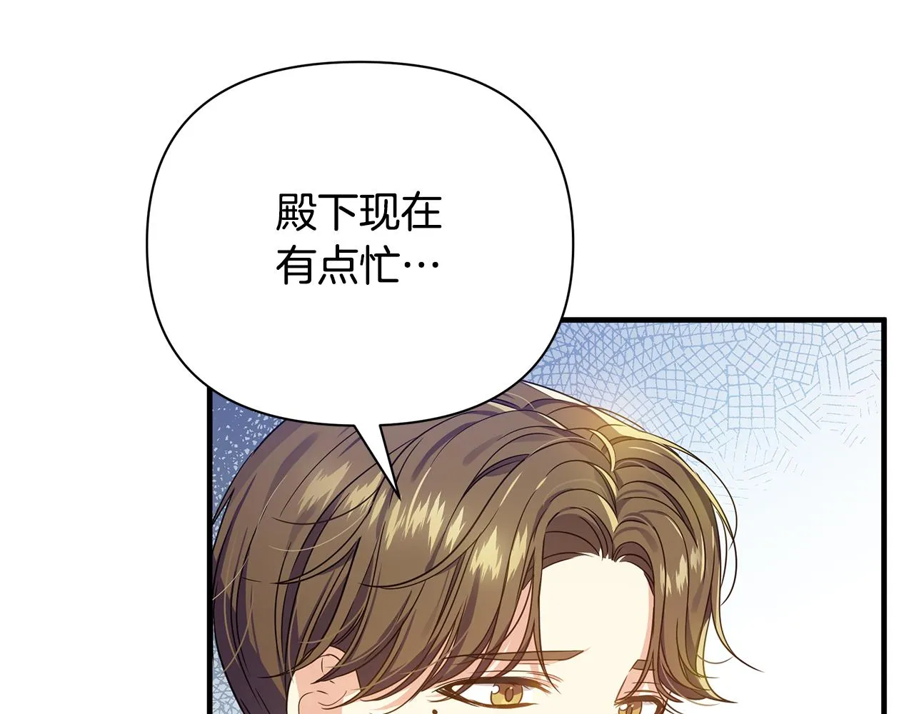 第24话 冷漠 第114页