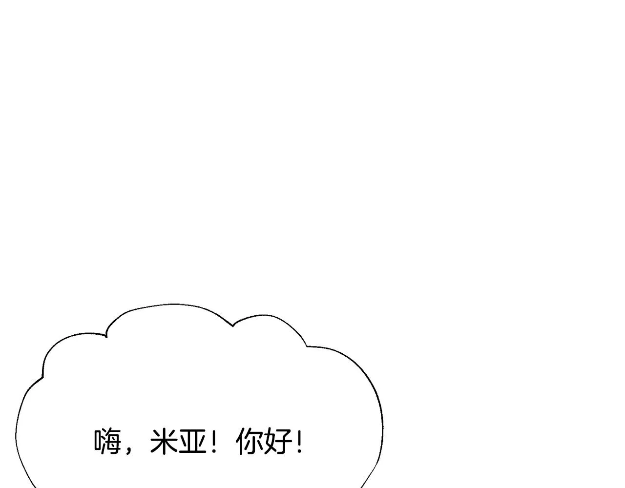 第24话 冷漠 第116页