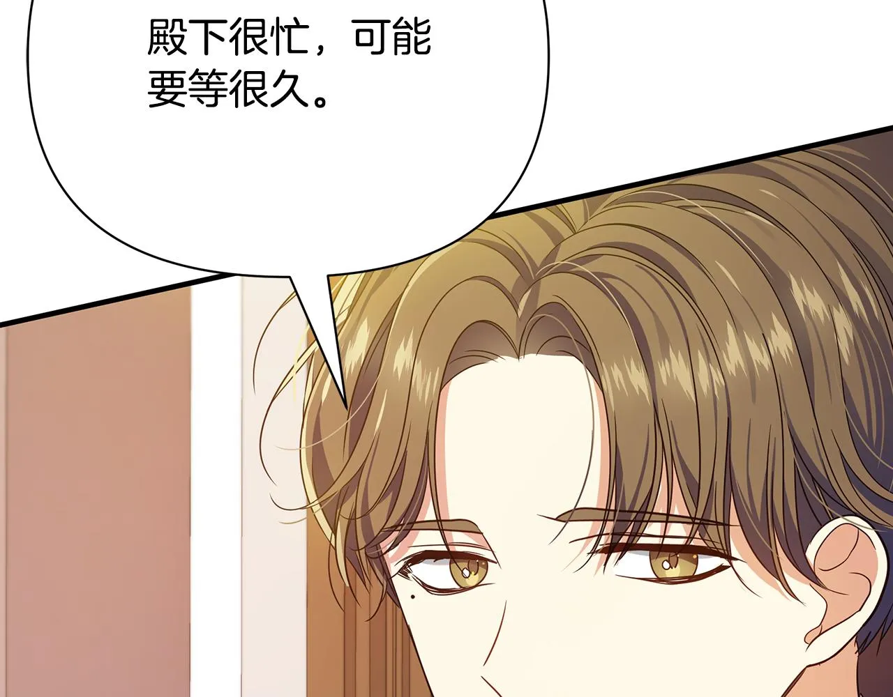 第24话 冷漠 第125页