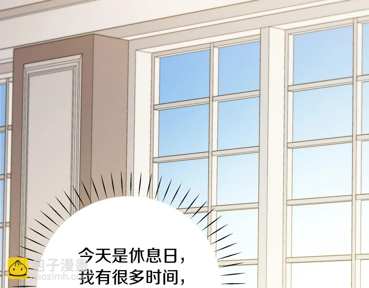 第24话 冷漠 第132页