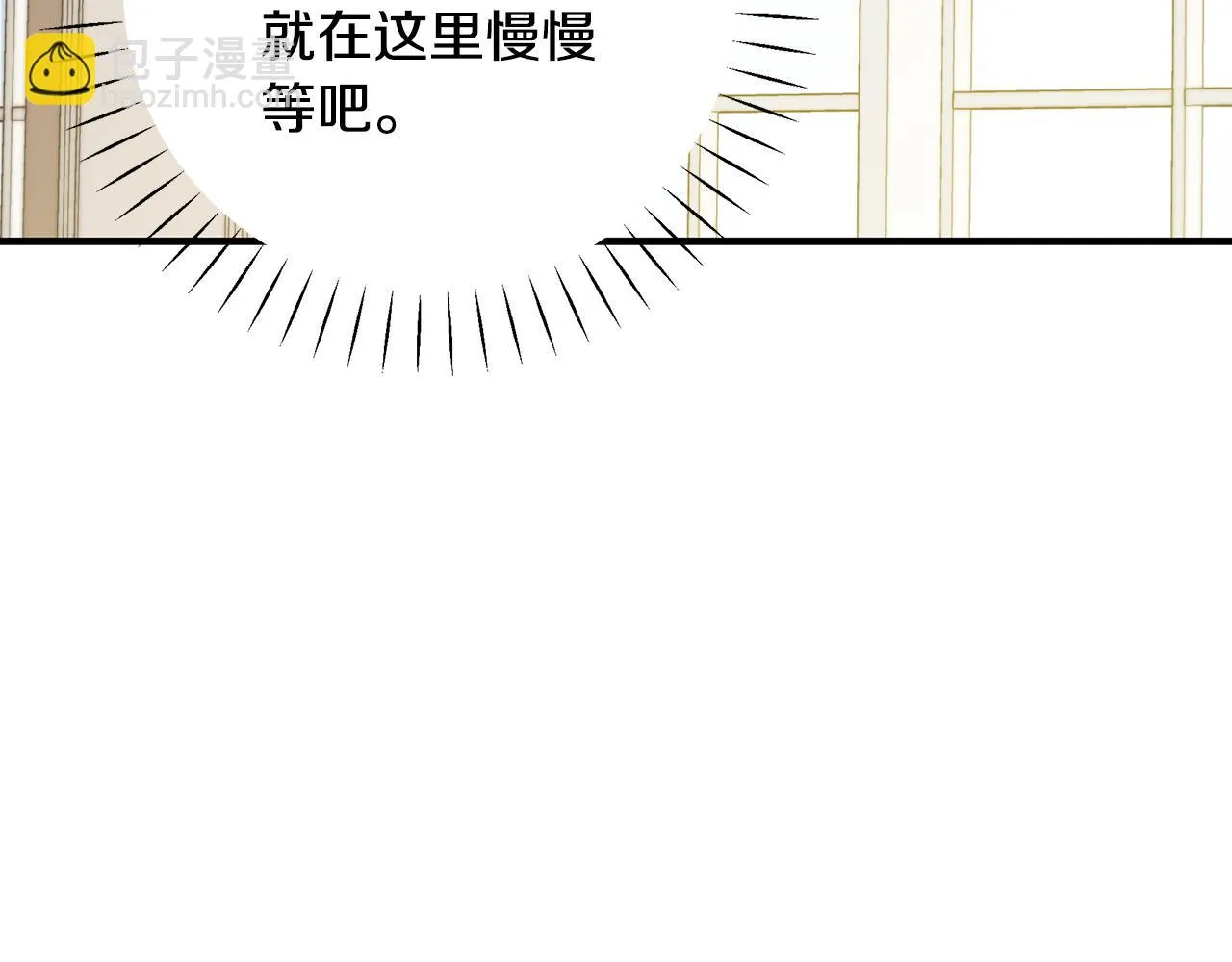 第24话 冷漠 第133页