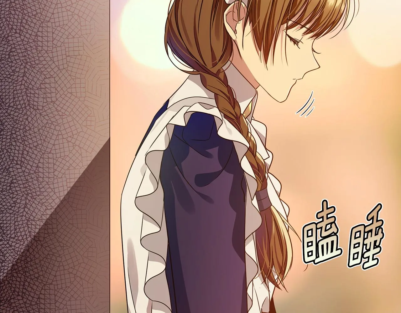 第24话 冷漠 第137页