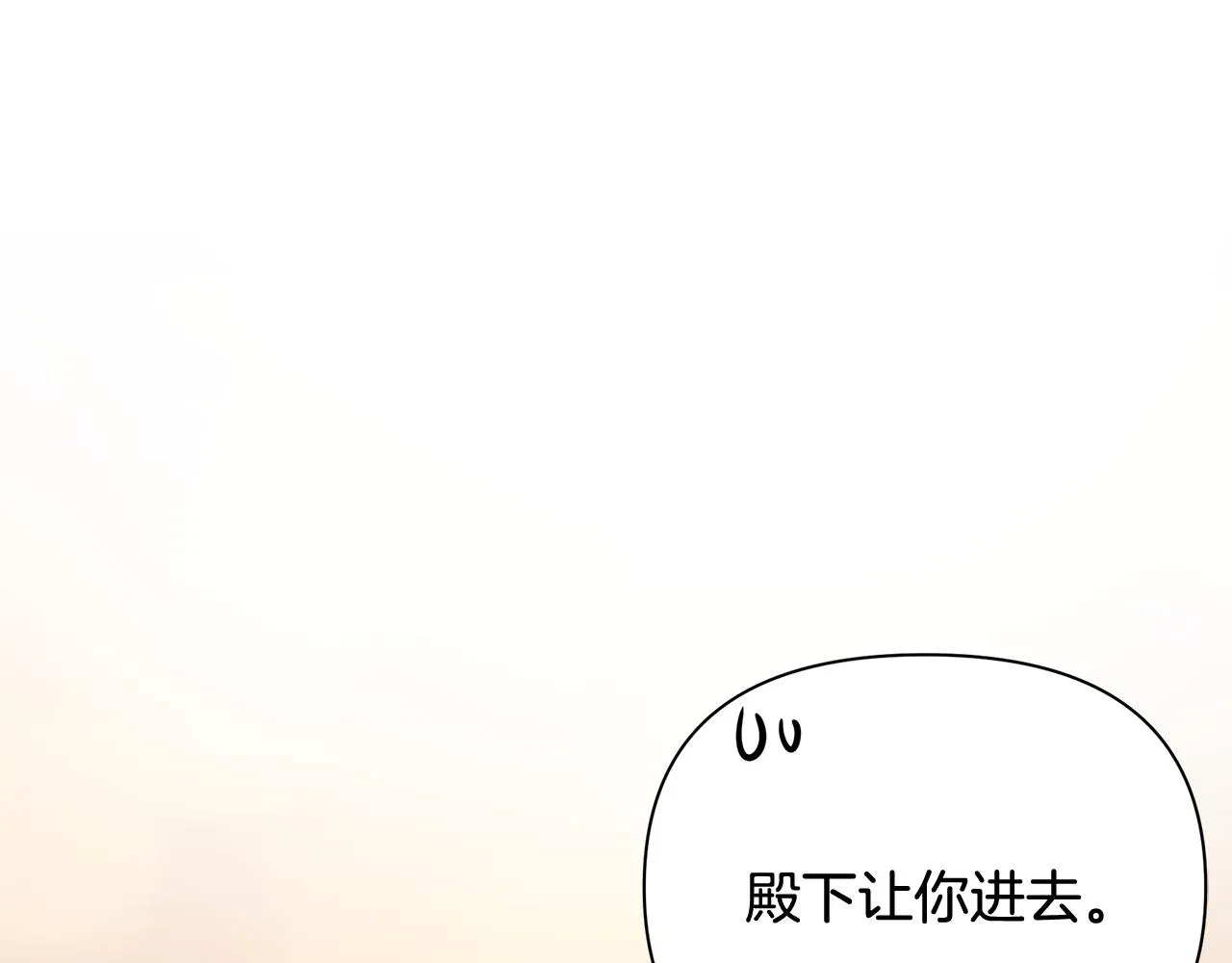 第24话 冷漠 第151页
