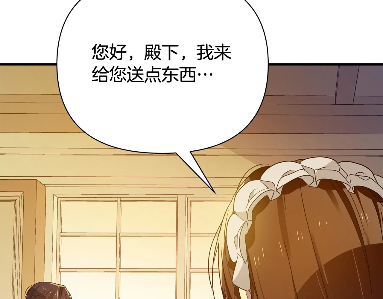 第24话 冷漠 第155页