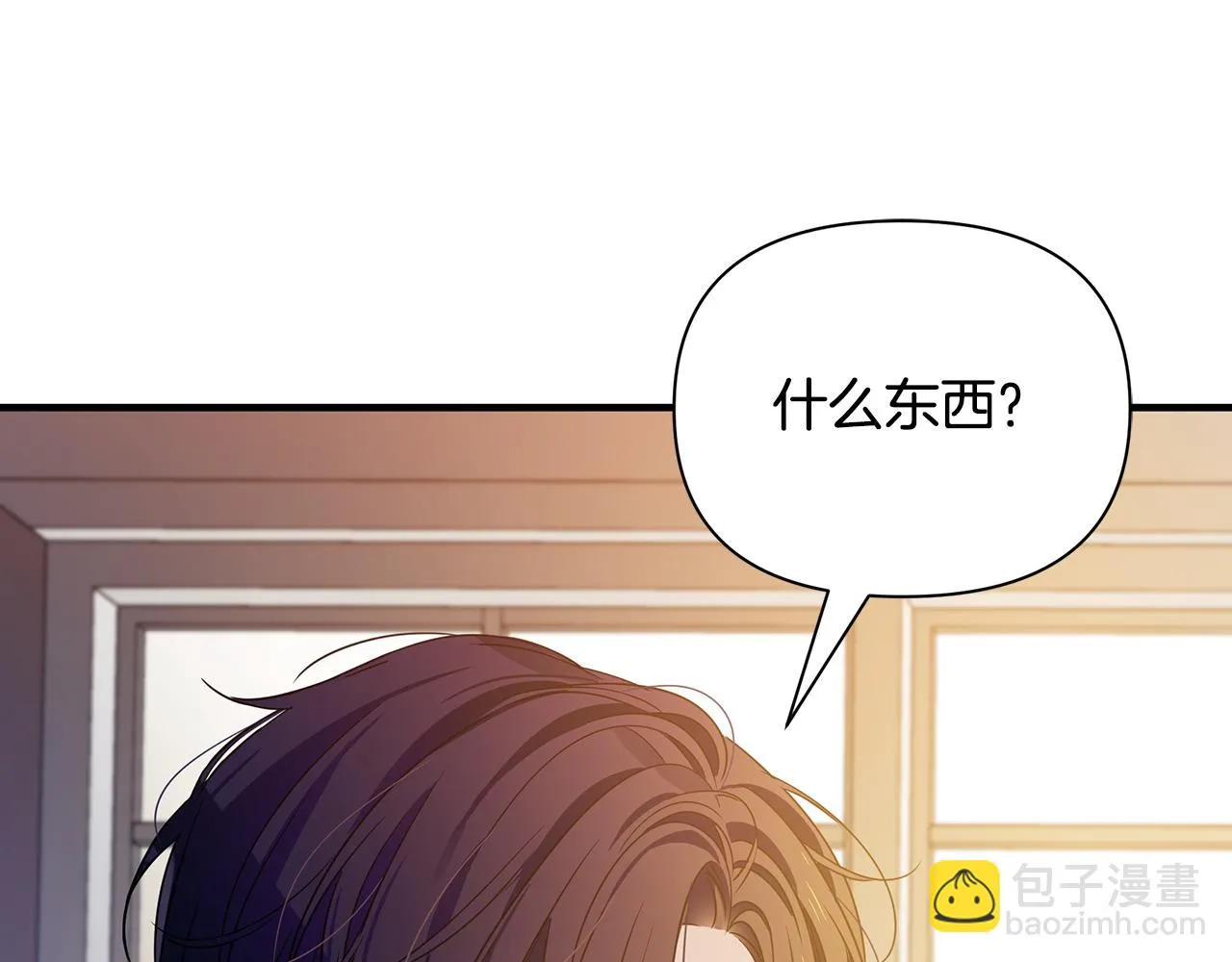 第24话 冷漠 第159页