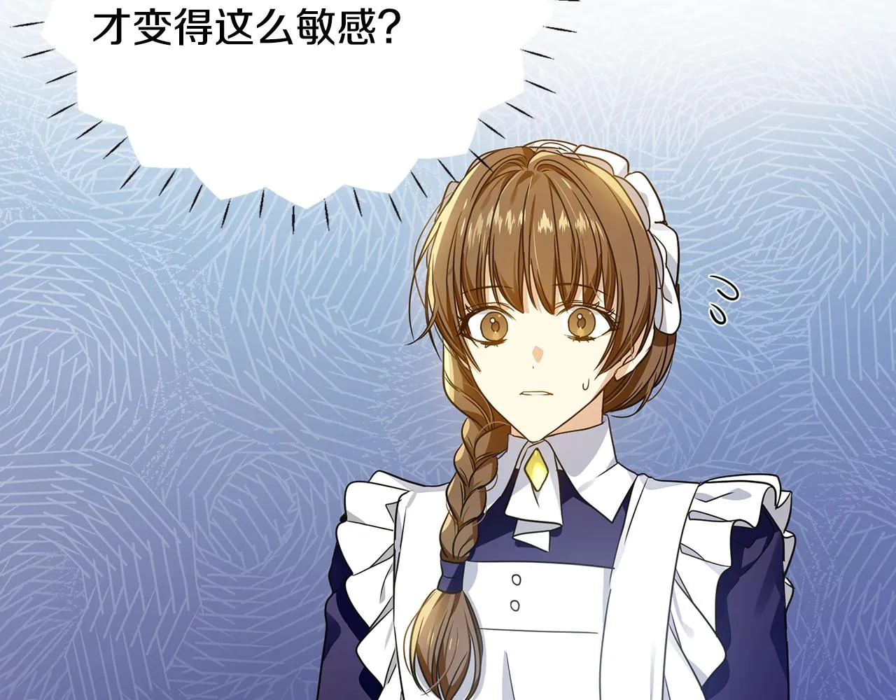 第24话 冷漠 第162页