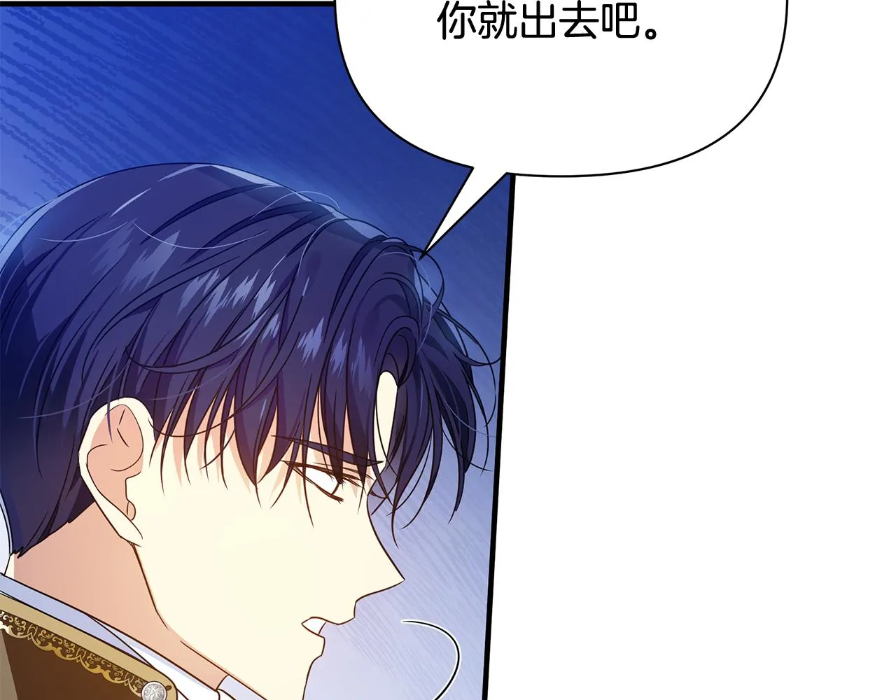 第24话 冷漠 第169页