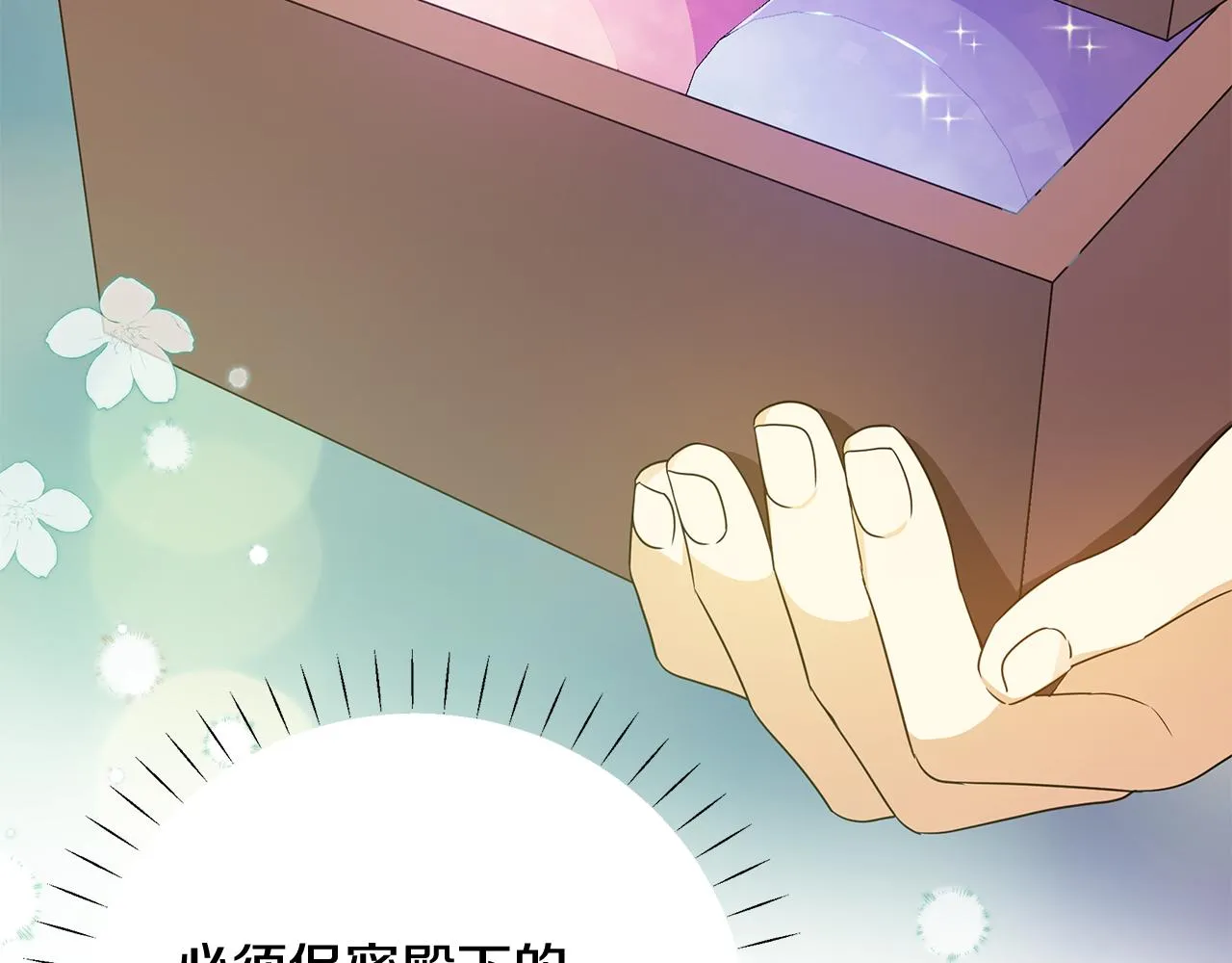 第24话 冷漠 第174页