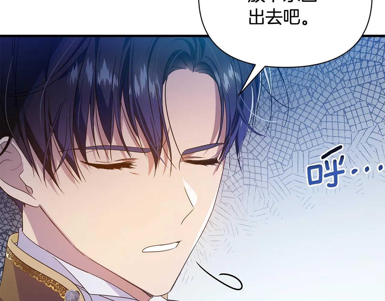 第24话 冷漠 第177页