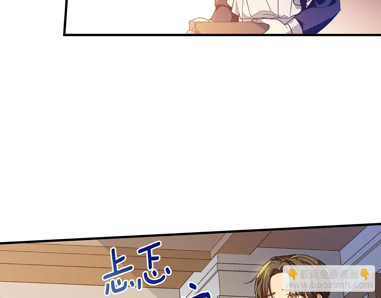 第24话 冷漠 第180页
