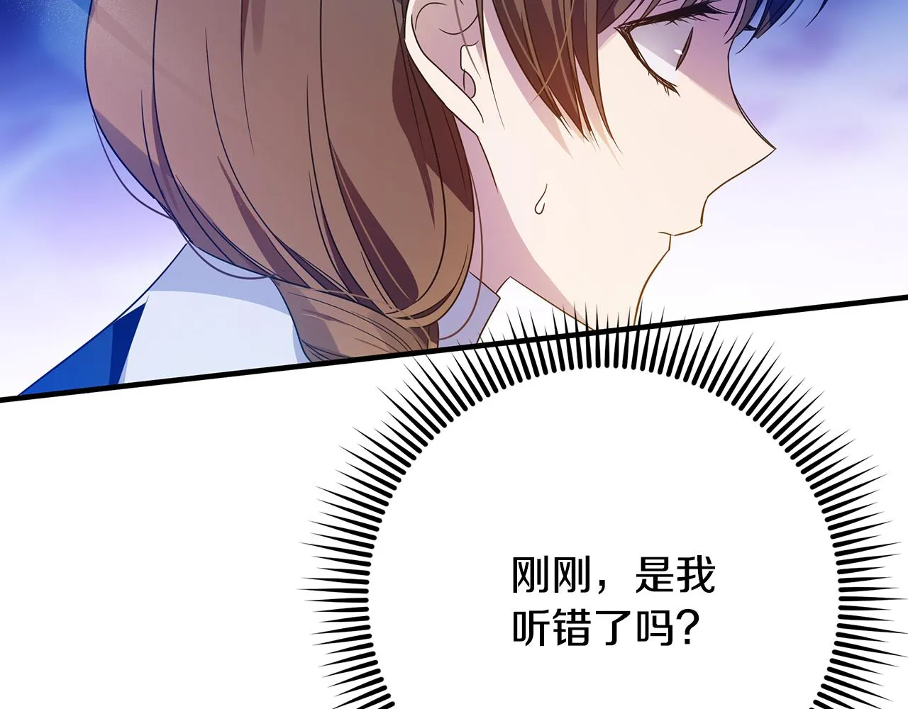 第24话 冷漠 第191页