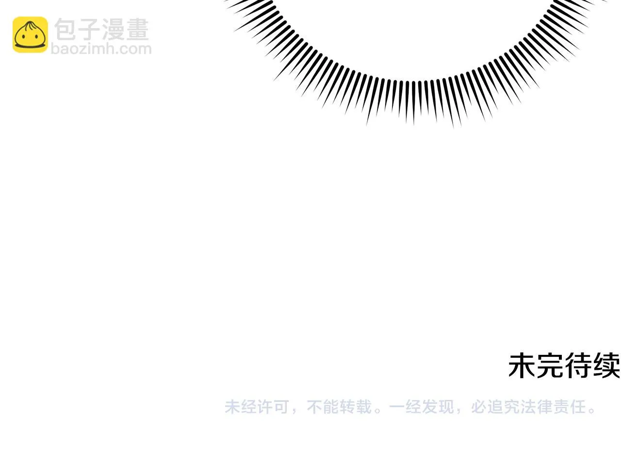 第24话 冷漠 第192页