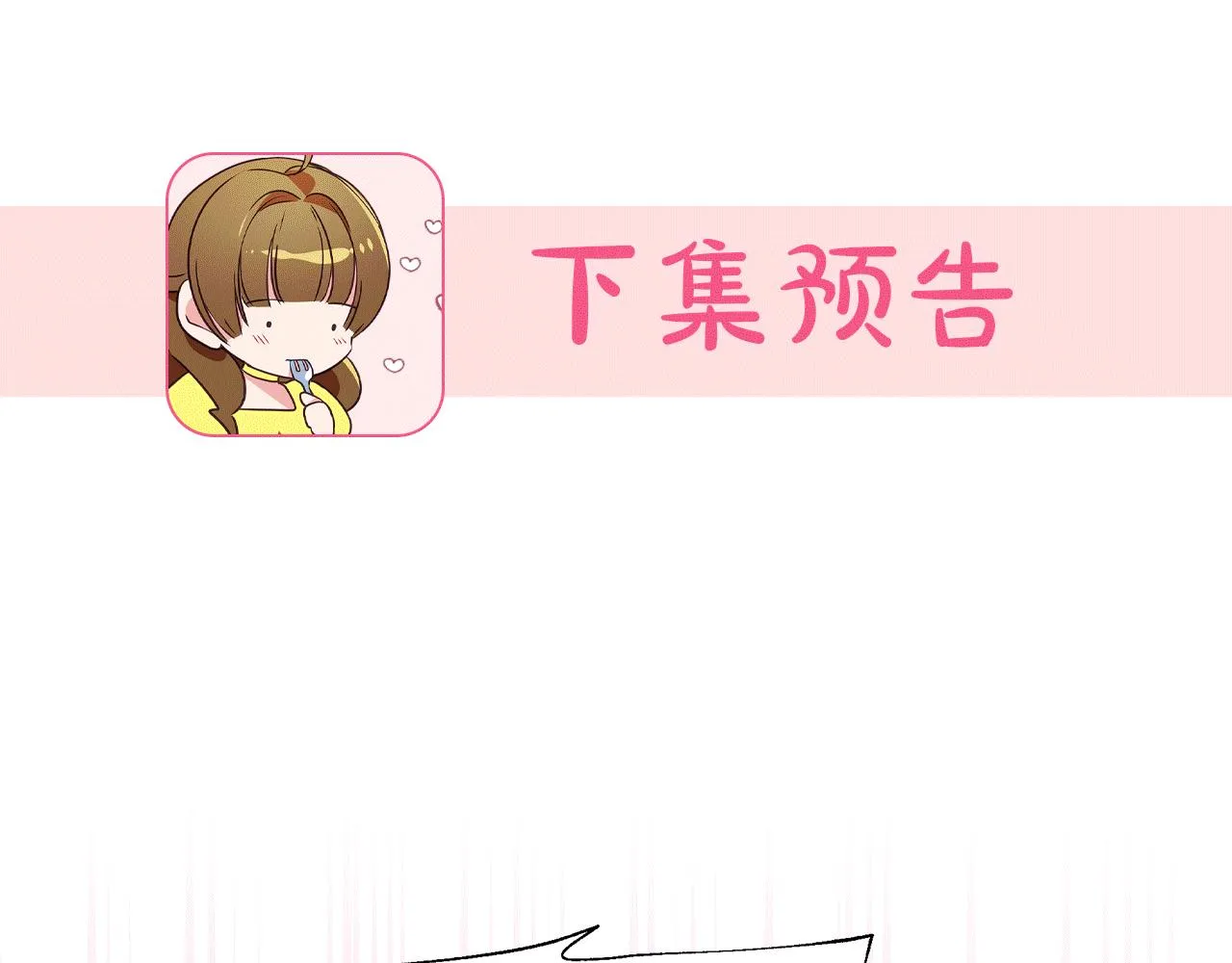第24话 冷漠 第194页