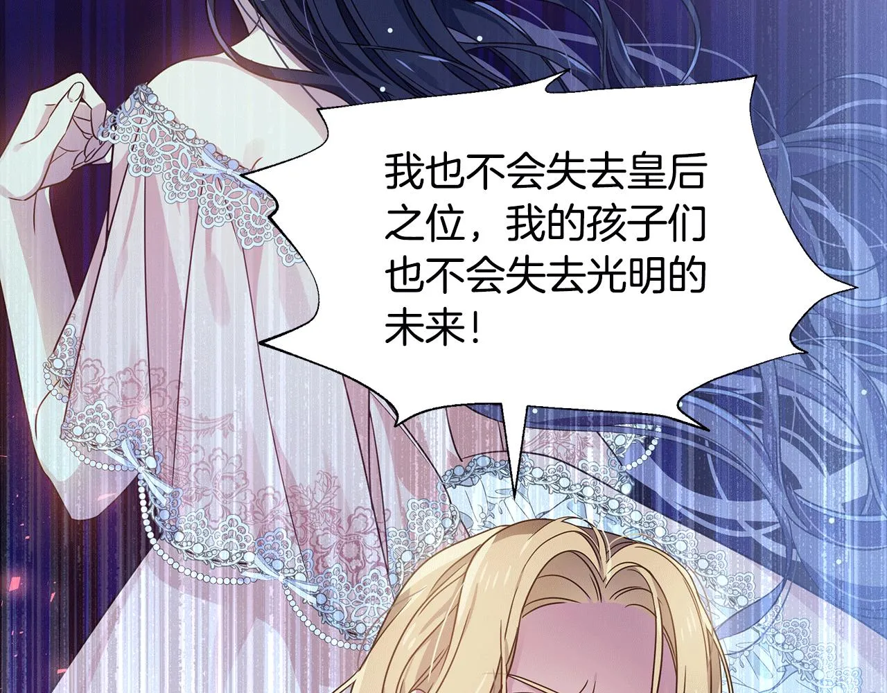 第24话 冷漠 第196页