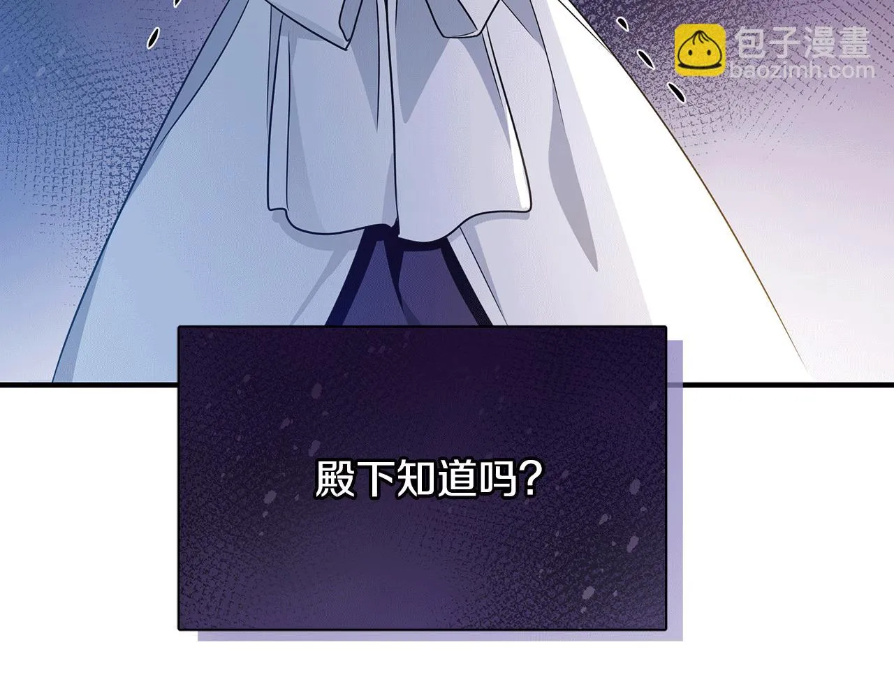 第24话 冷漠 第204页