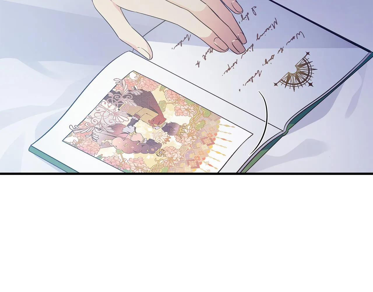 第20话 影子王子 第2页