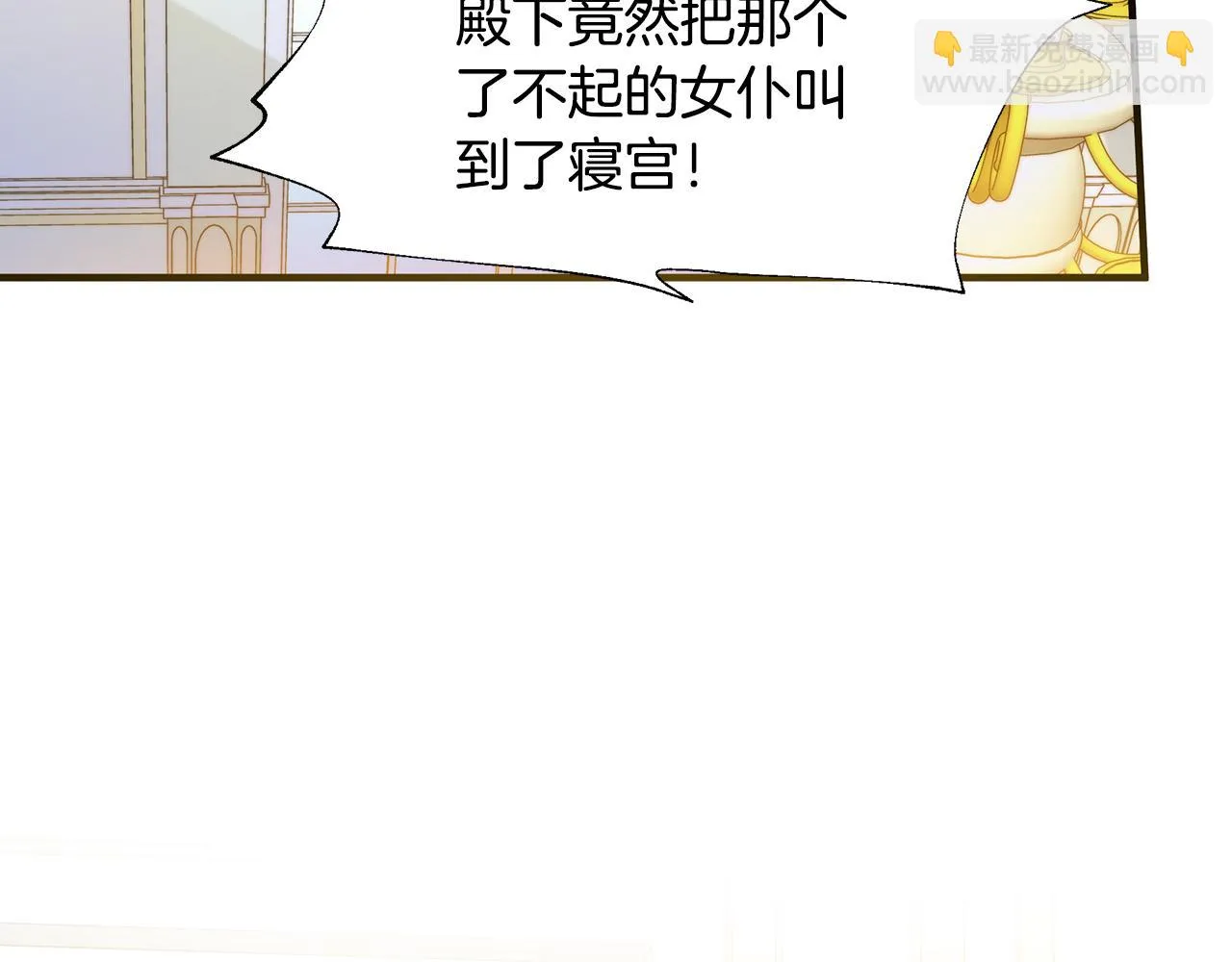 第20话 影子王子 第46页