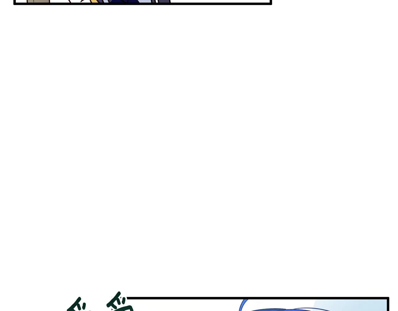第20话 影子王子 第65页