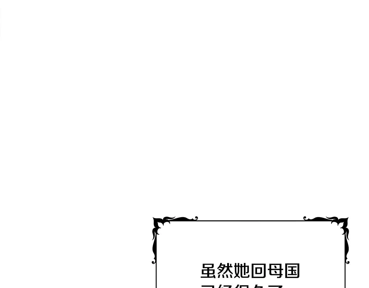第20话 影子王子 第130页