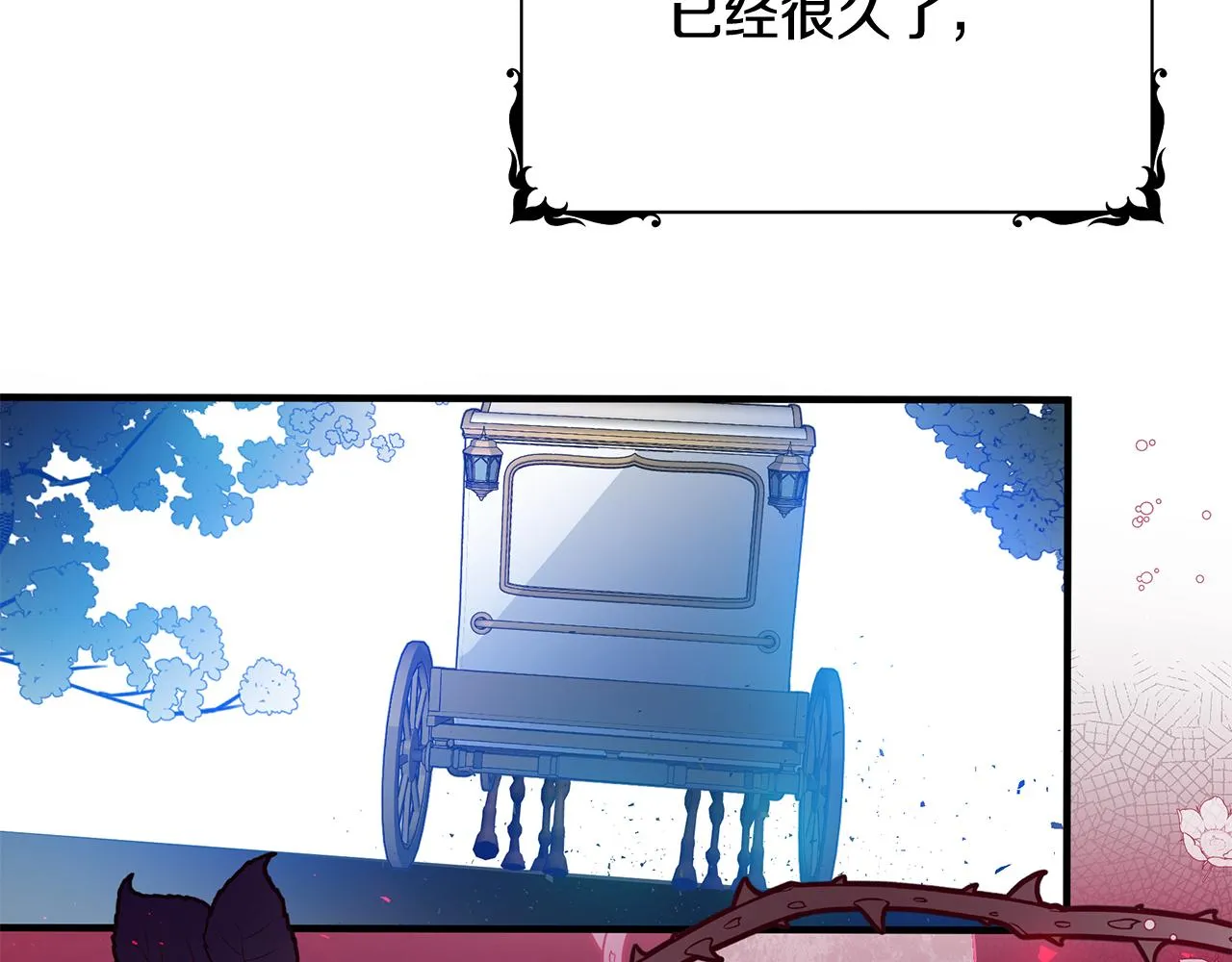 第20话 影子王子 第131页