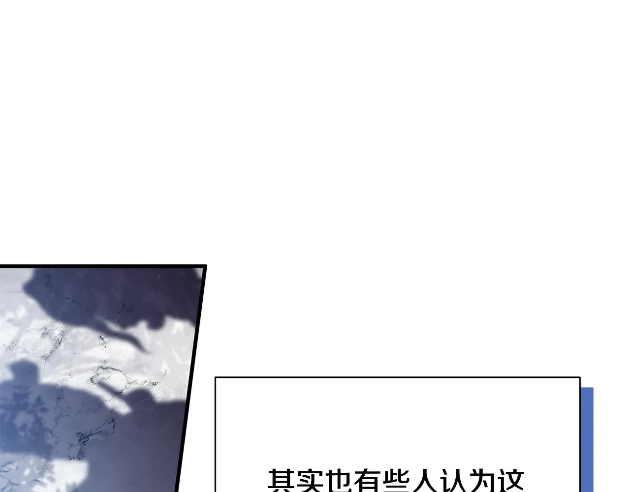 第20话 影子王子 第137页