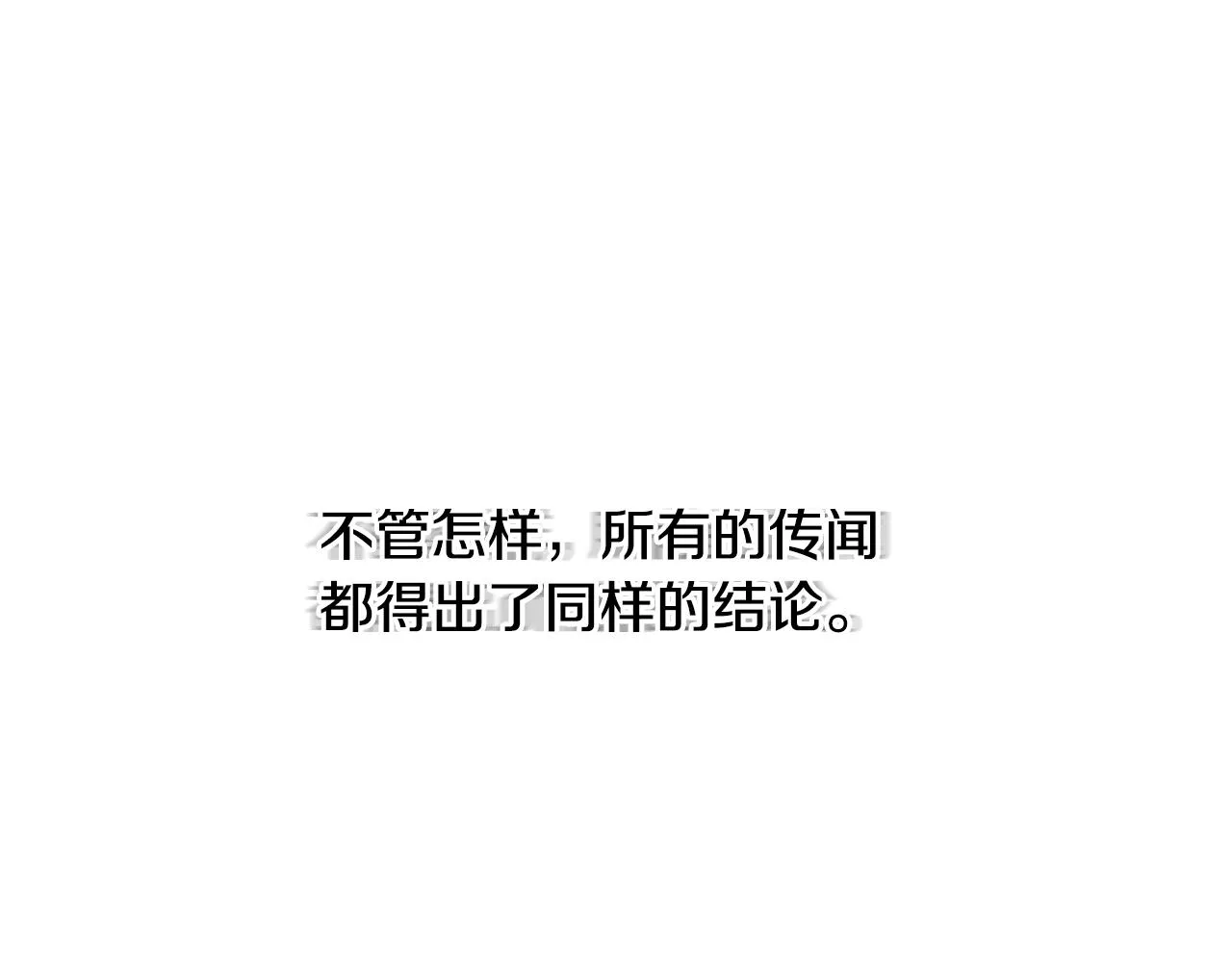 第20话 影子王子 第145页