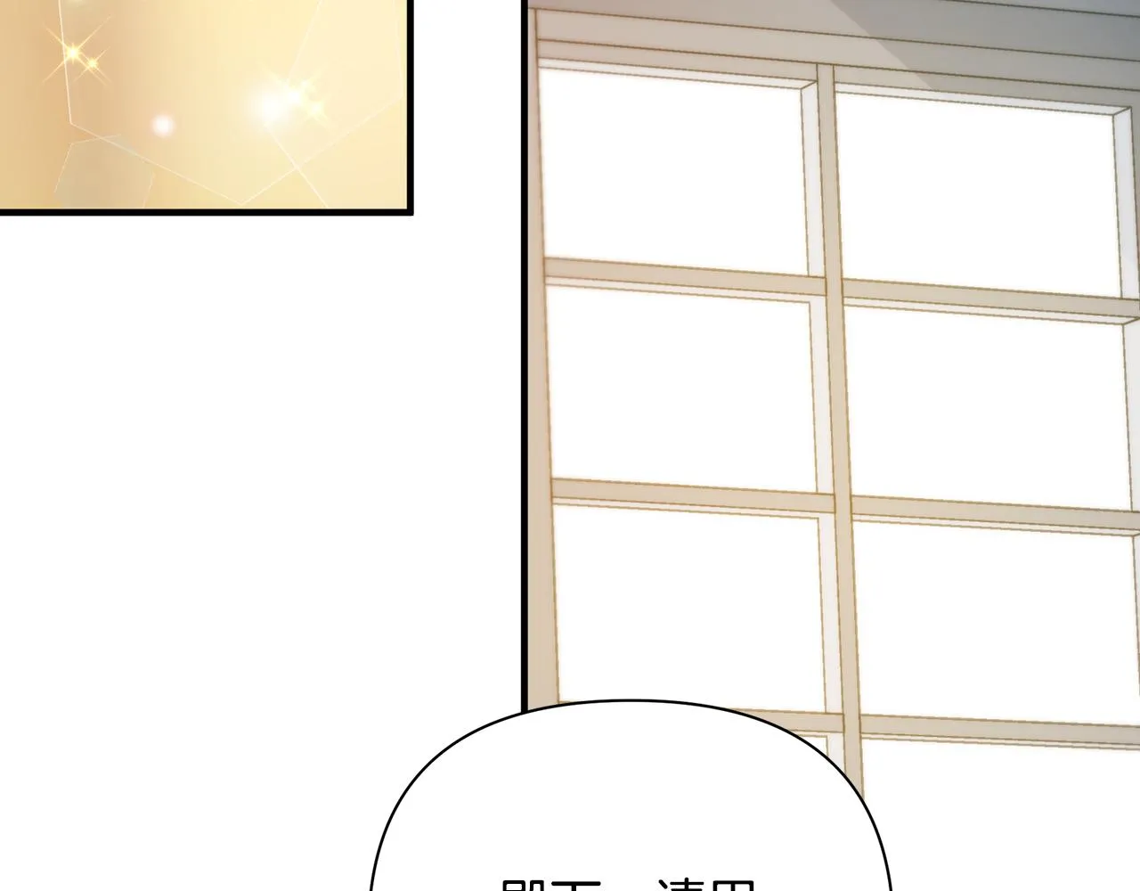 第20话 影子王子 第168页