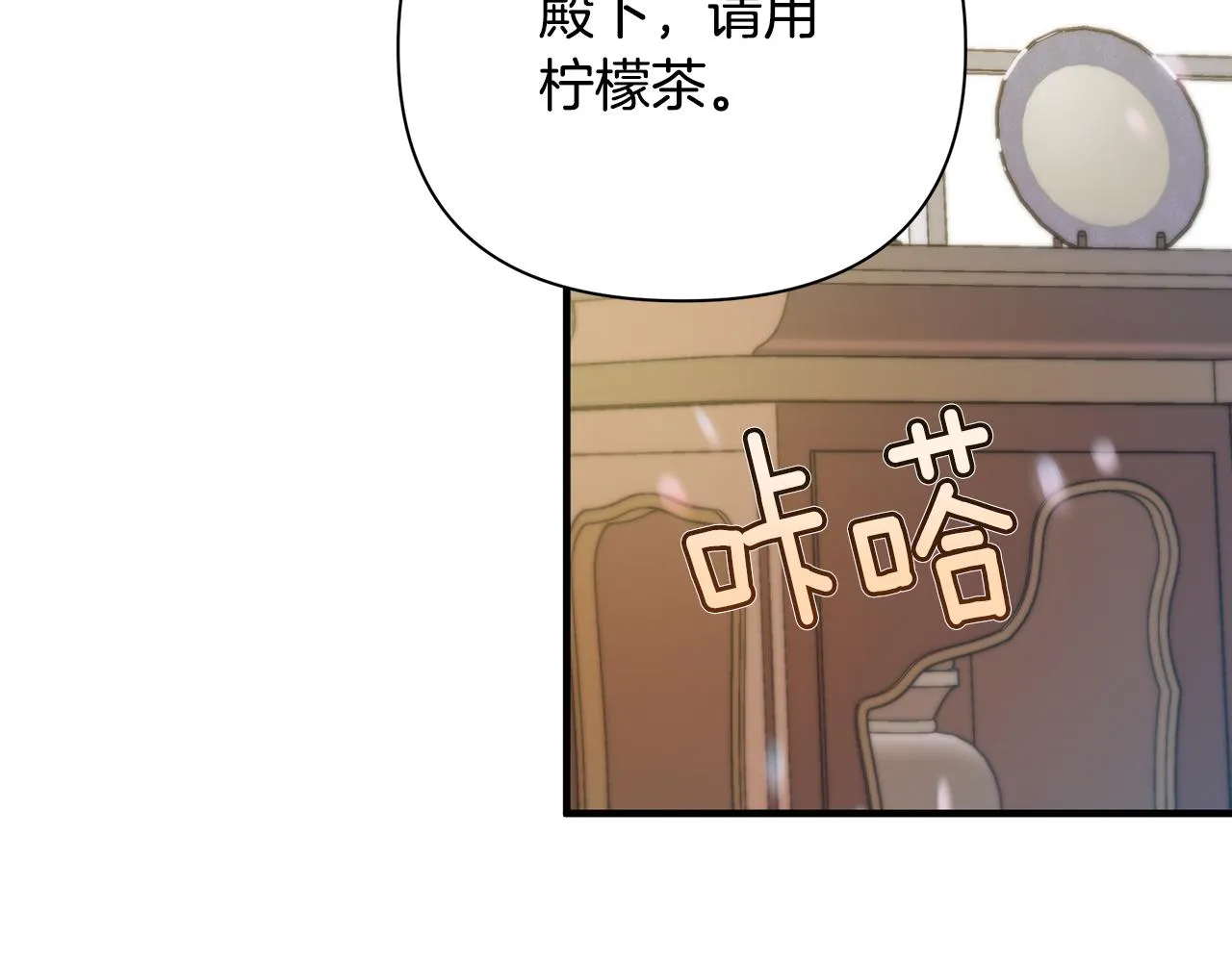 第20话 影子王子 第169页