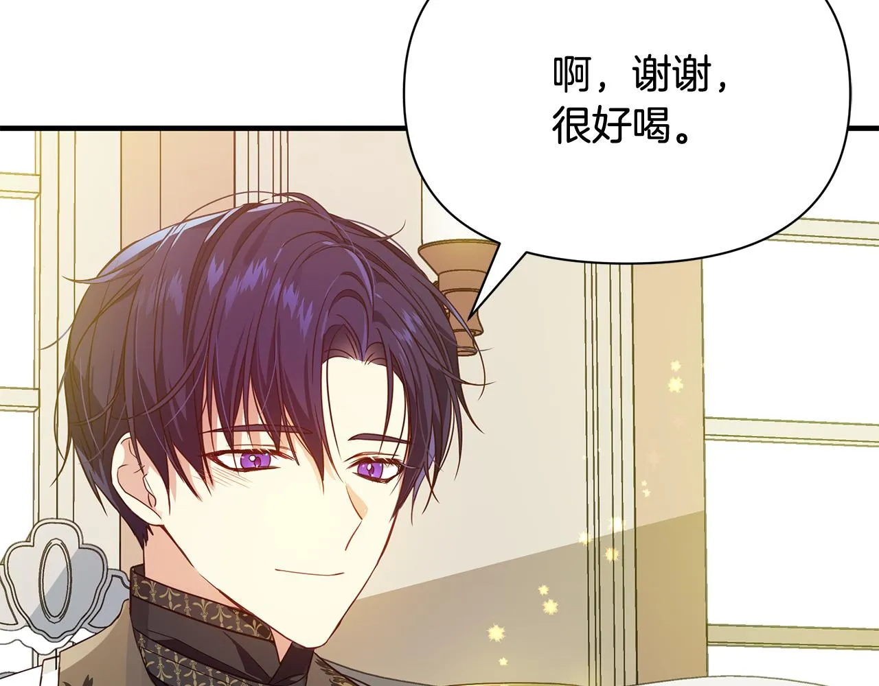 第20话 影子王子 第173页