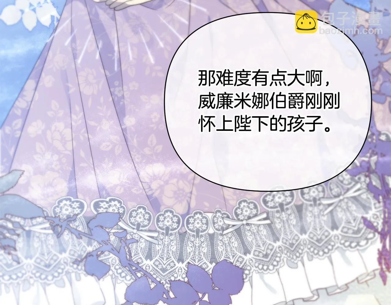 第20话 影子王子 第183页