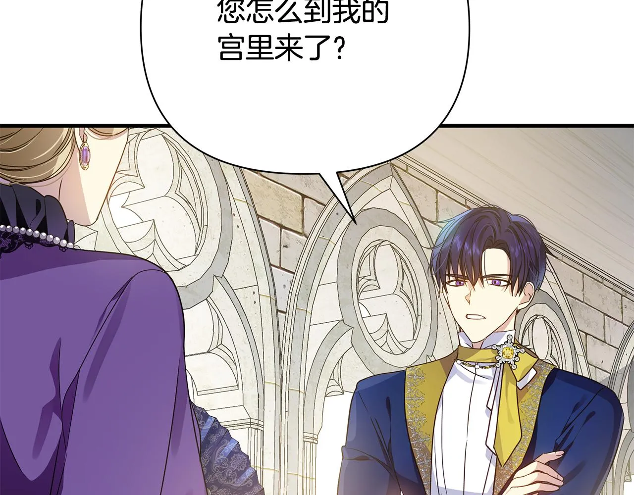 第20话 影子王子 第189页