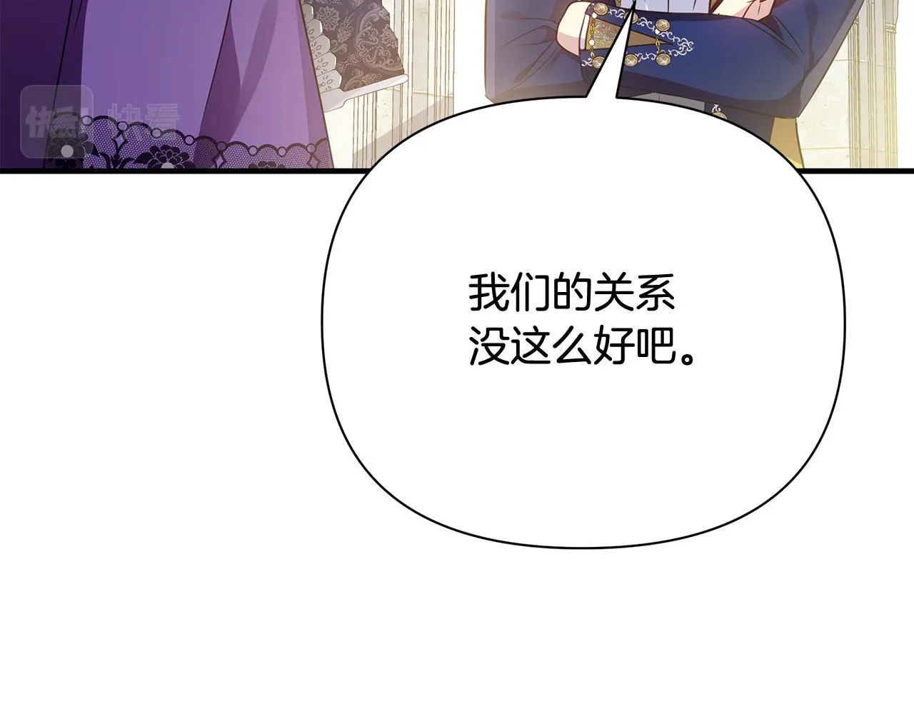 第20话 影子王子 第190页