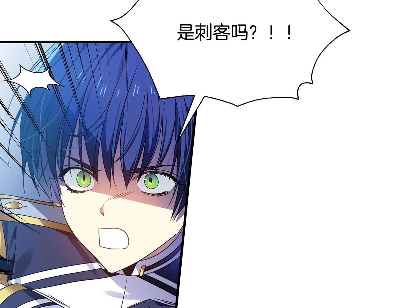 第19话 玛利亚 第29页