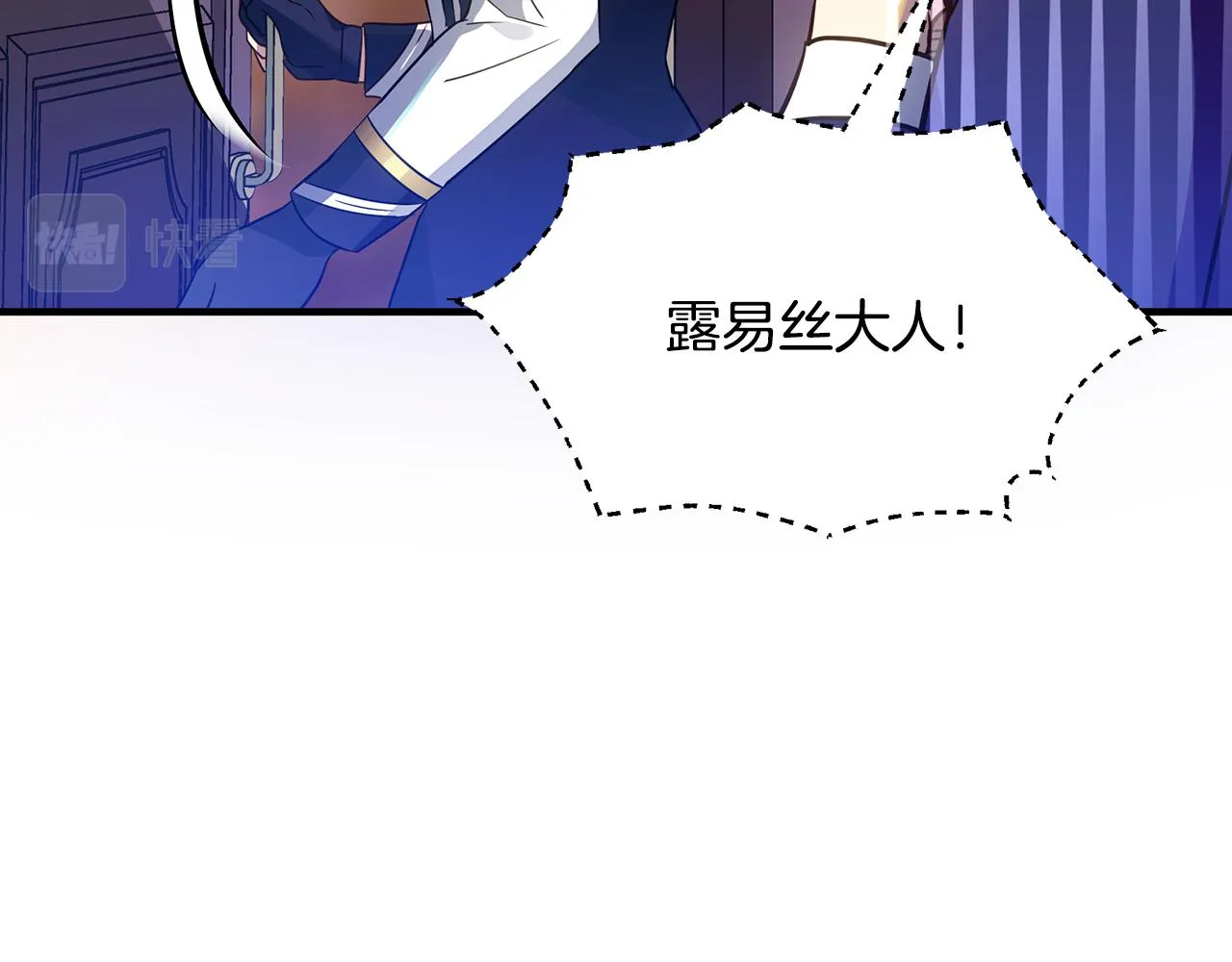 第19话 玛利亚 第50页