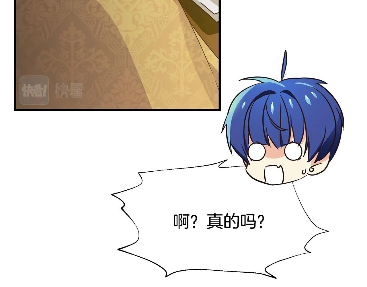 第19话 玛利亚 第63页