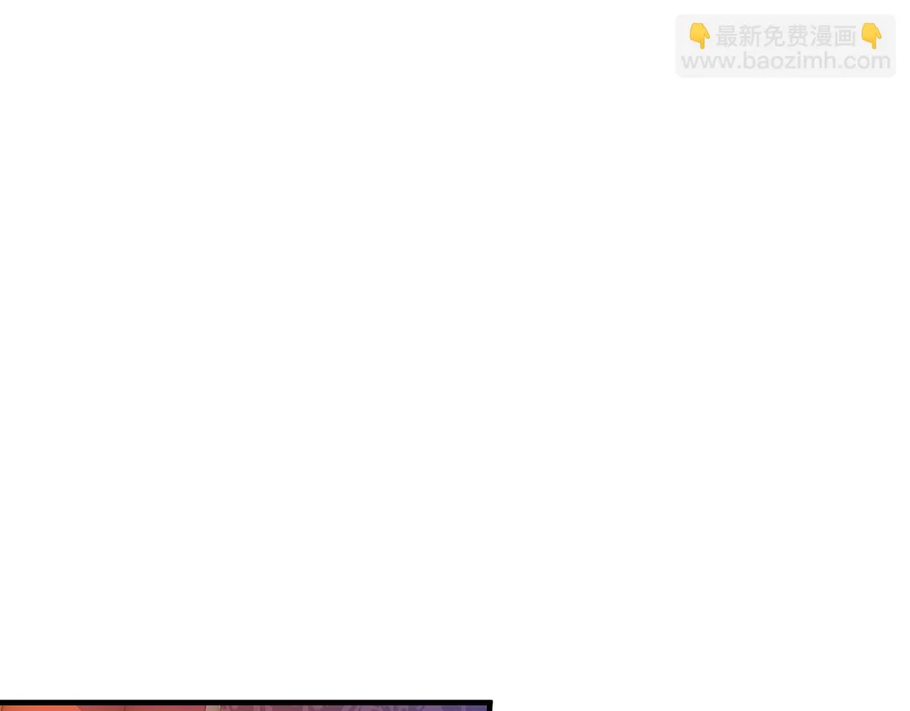 第19话 玛利亚 第112页