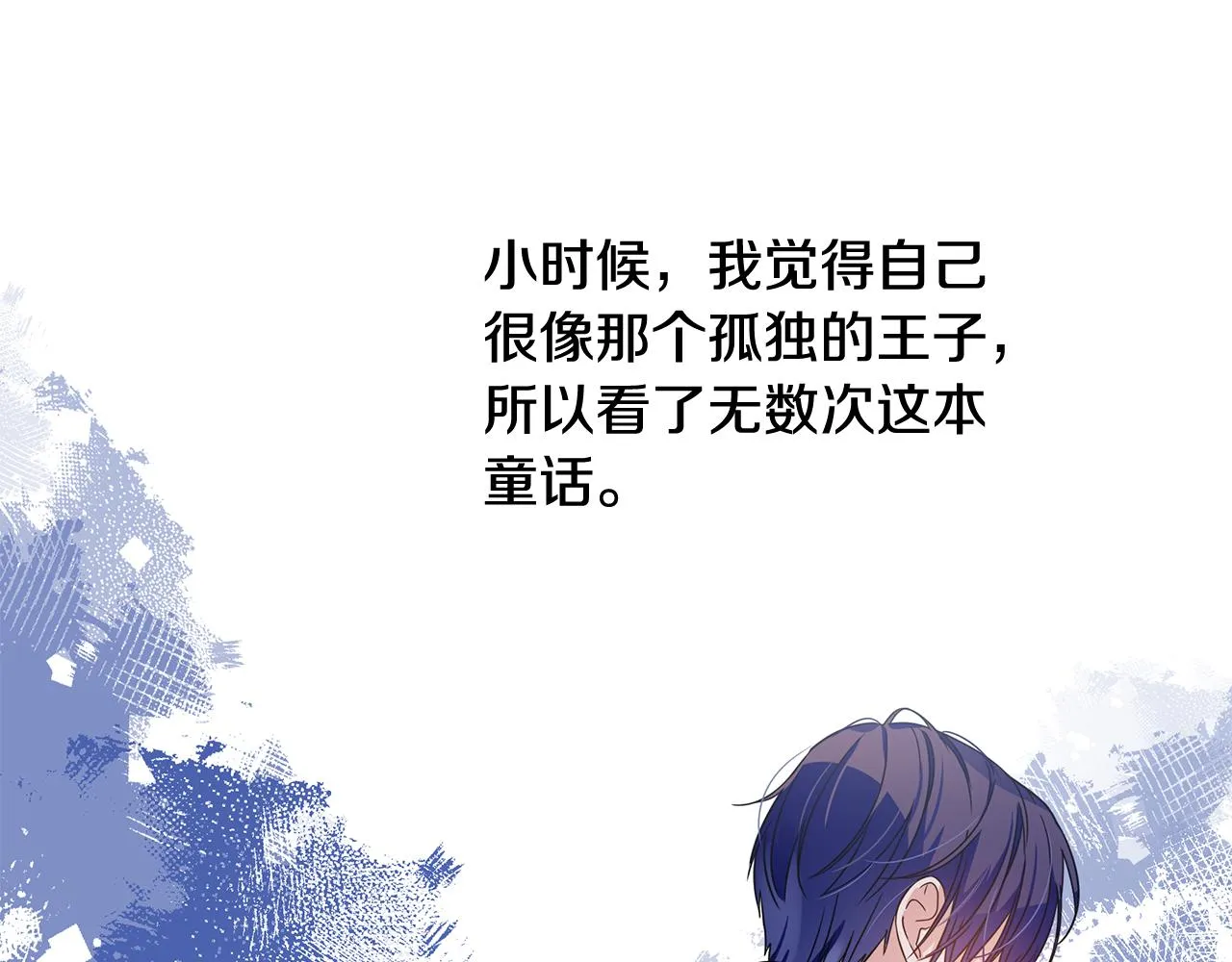 第19话 玛利亚 第126页