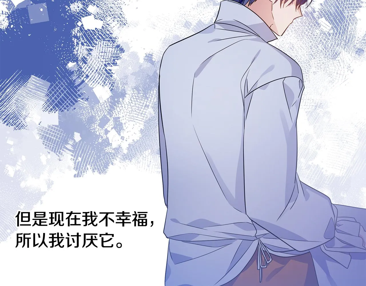 第19话 玛利亚 第127页