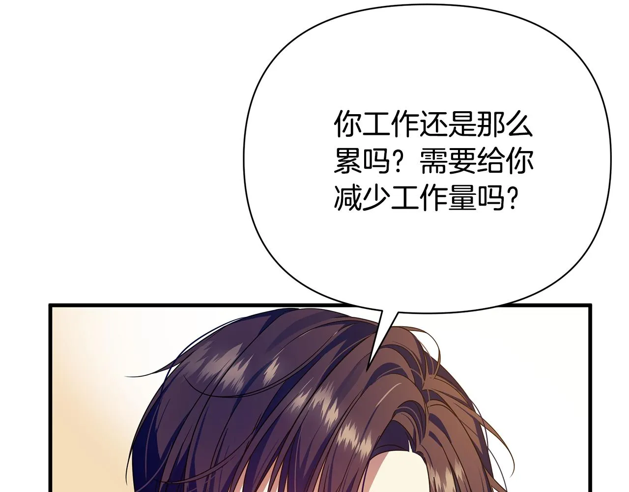第19话 玛利亚 第135页