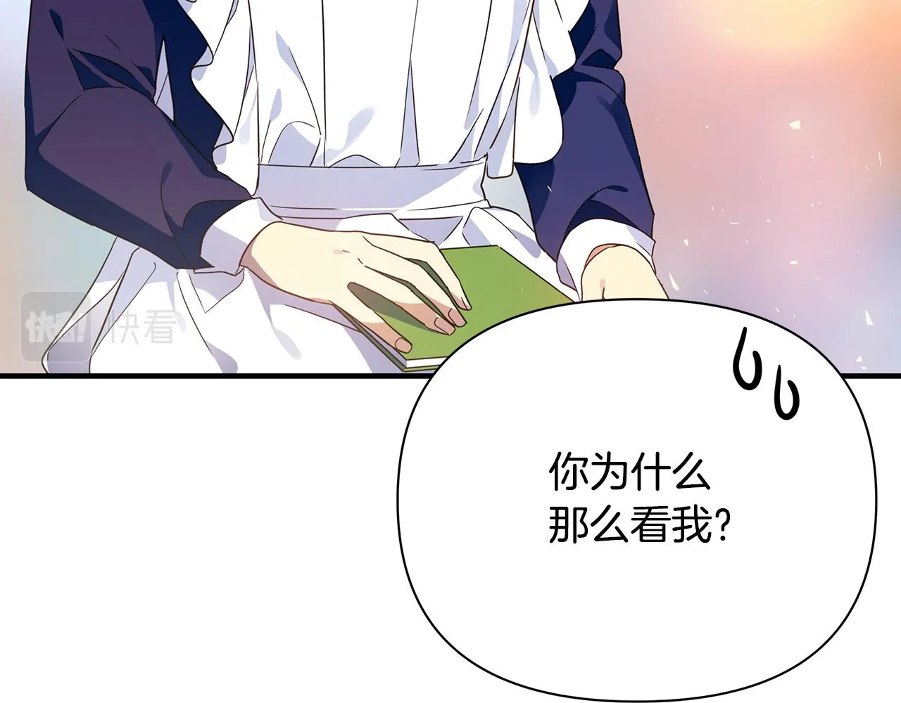 第19话 玛利亚 第139页
