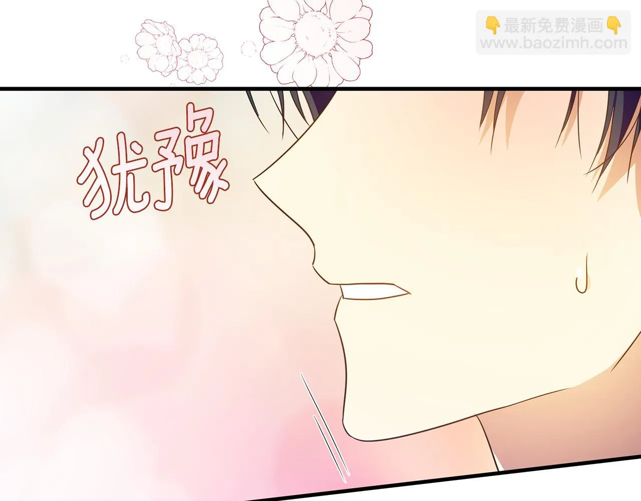 第19话 玛利亚 第151页
