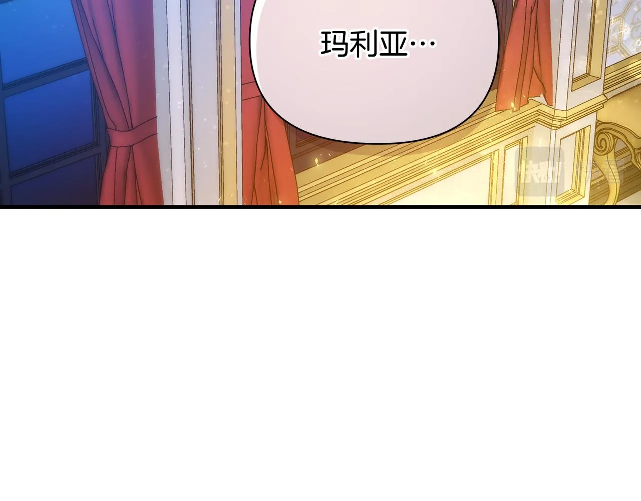 第19话 玛利亚 第153页