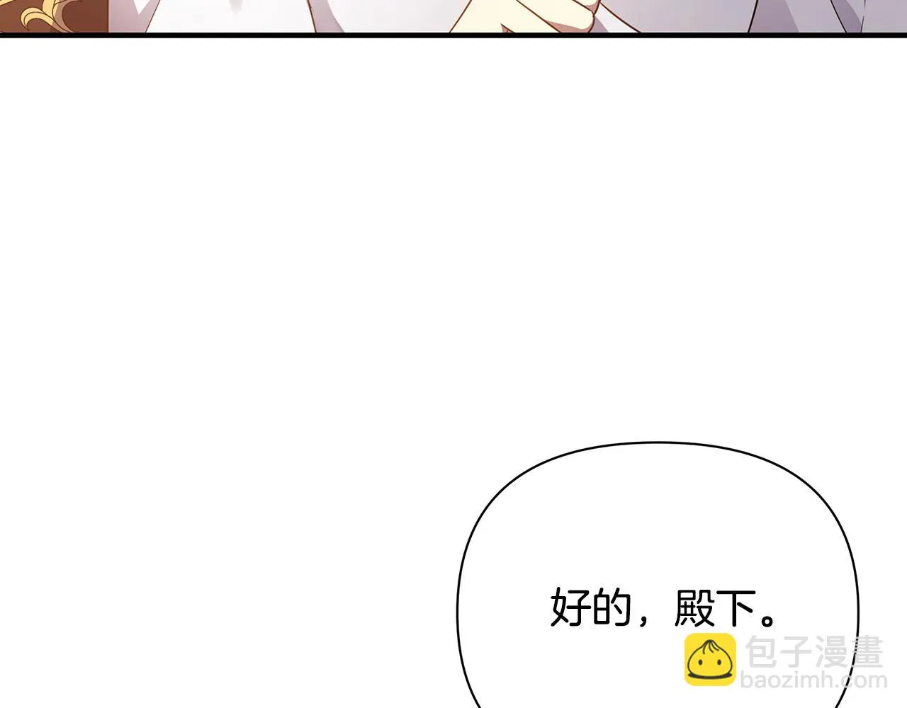 第19话 玛利亚 第156页