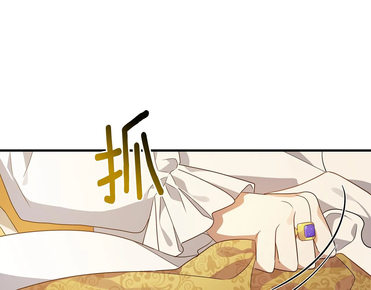 第19话 玛利亚 第159页