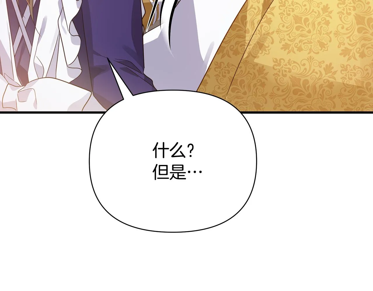 第19话 玛利亚 第162页