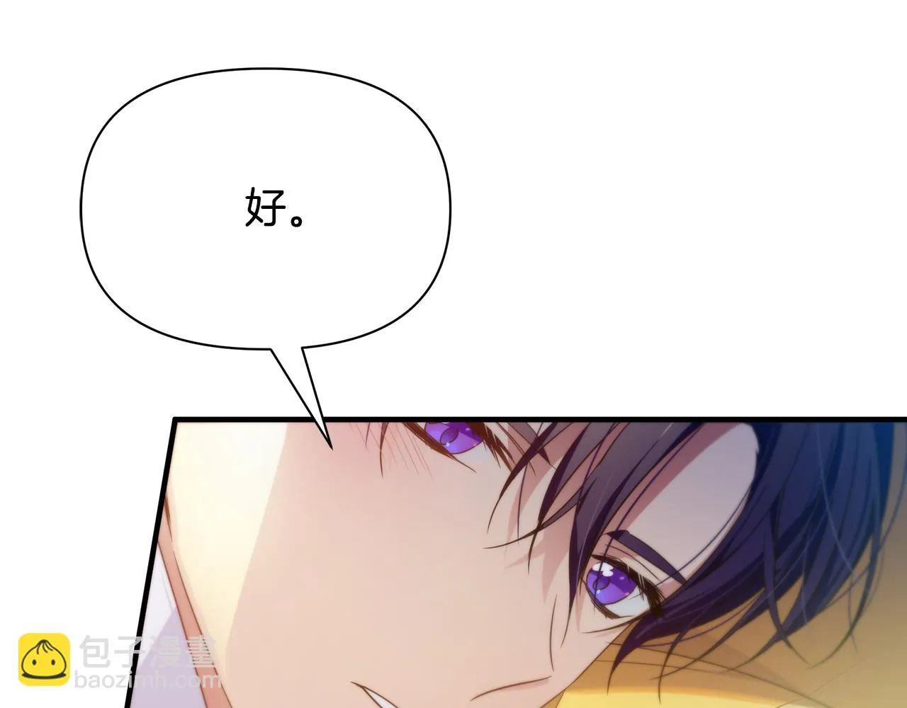 第19话 玛利亚 第169页