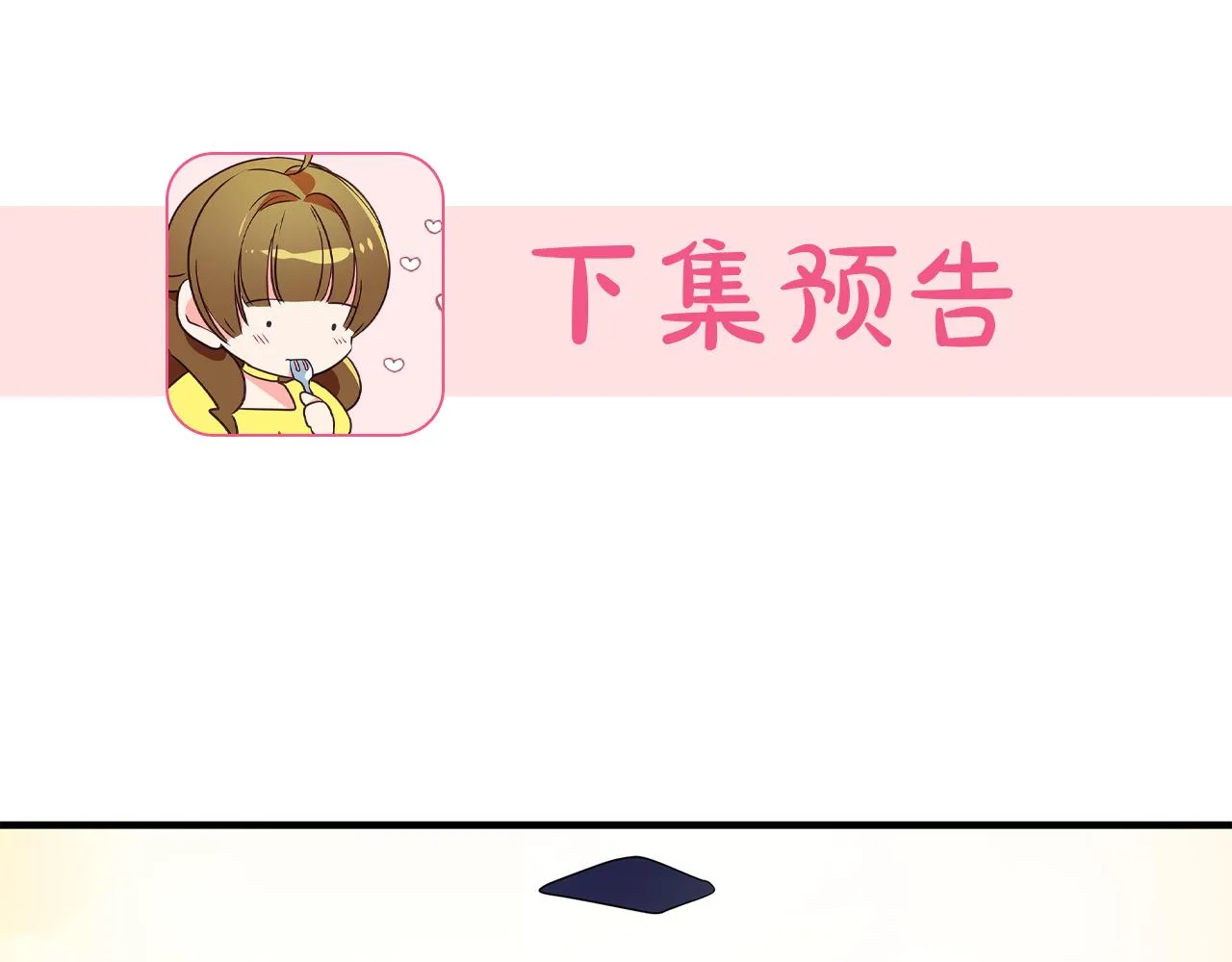 第19话 玛利亚 第175页
